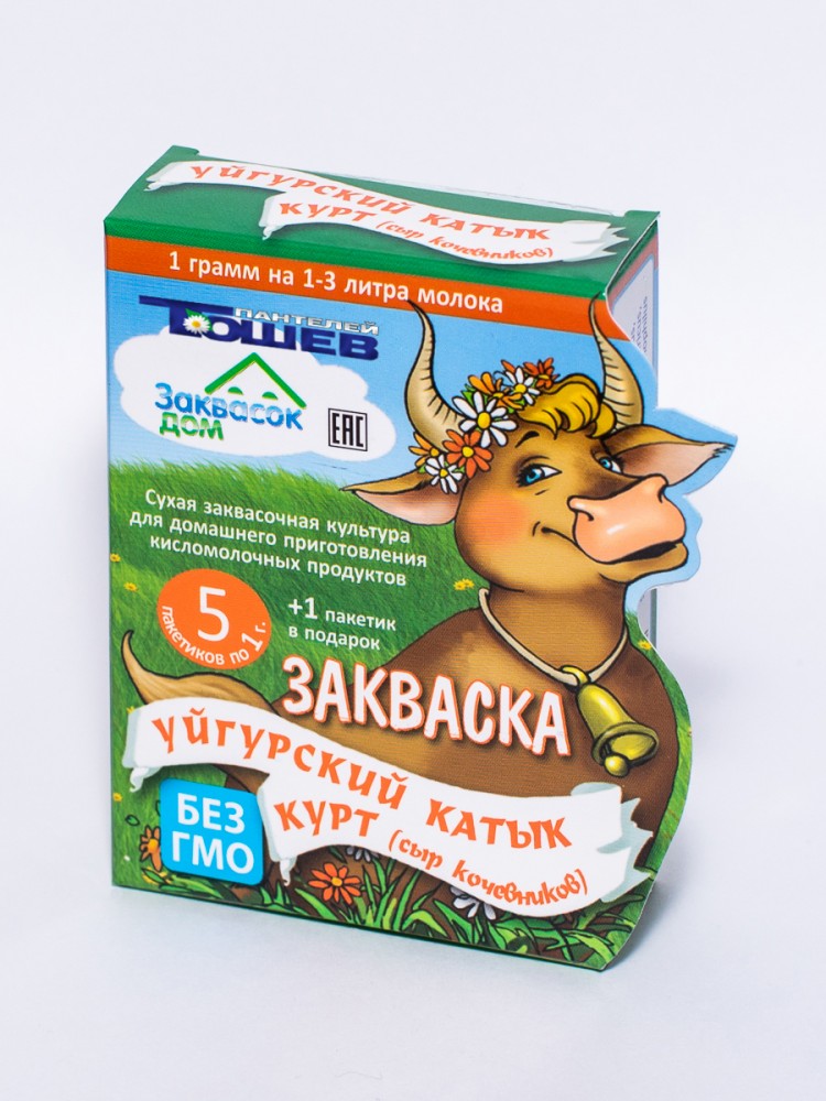 Toшев Уйгурский катык
5 саше*1 гр. + 1 в подарок! Toшев Уйгурский катык
5 саше*1 гр. + 1 в подарок!